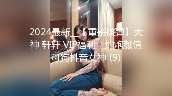 [HD/0.8G] 2023-04-30 焦点JDSY-014采精液的小护士