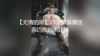 天美传媒TMW123逆袭女优大挑战超色玩弄男来宾-晨曦