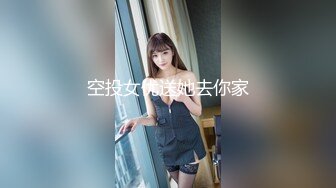 大哥的极品骚女友，全程露脸风骚的大奶子，让大哥揉奶玩逼，口交大鸡巴舔逼逼，表情真骚，压在身下爆草蹂躏