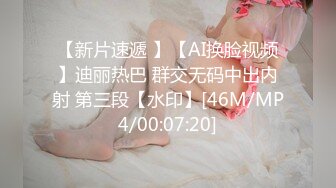 换妻界的顶流，新加坡华裔【爱玩夫妻】3P的心态变化，女性视角的独白，被陌生人进