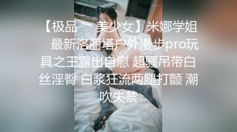 高档写字楼女厕全景偷拍多位美女职员的各种美鲍鱼