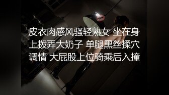 ❤️❤️豹纹短裙妖艳美女，烈焰红唇黑丝，无毛干净美穴，大屌炮友激情，干完骚穴干菊花，从下往上视角