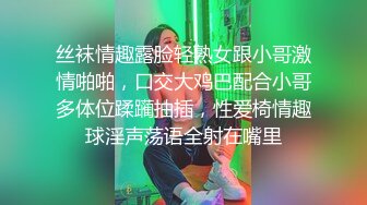 小女友的黑丝诱惑