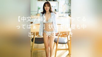 大像传媒之美尻金髮學生妹阿嘿顏初體驗.