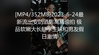 【TM0056】被胁迫的小护士