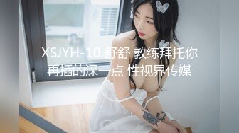 [HD/0.9G] 2024-11-01 香蕉秀XJX-209趁大嫂不在家女主播色诱老板