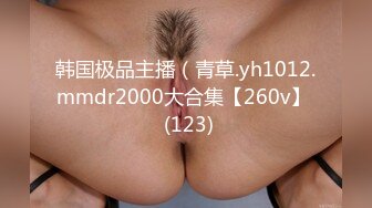 [MP4/3GB]玩偶姐姐 HongKongDoll 秋日清晨 长腿御姐蝴蝶美穴 蛮腰美臀销魂后入