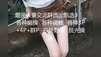 [MP4]挂羊头卖猪肉的老中医SPA养生馆 小哥趁机挑逗她 摸屁股就呻吟 抽出鸡巴插入 叫床就知道她多爽