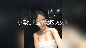 麻豆传媒 MDX0216 一心只想干亲妹 家庭游戏性爱奖赏 麻豆女神 苏清歌