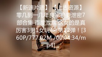 绝对能本番的无套中出风俗女