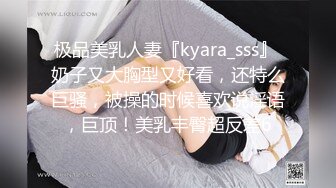 松原骚货禁止内容-1