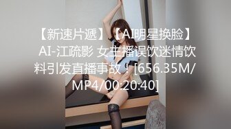 AI换脸视频】杨颖 Angelababy 大长腿无码春节福利