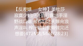 [MP4/ 1.61G] 无情的屌，大圈外围女神，甜美空姐深夜来相伴，玲珑有致好身材，一场灵与肉的激情碰撞展开