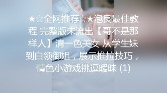 长发气质不错的女神，来根蔬菜自慰进出阴道表情真叫享受