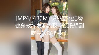 [MP4/ 2.05G] 爆乳大奶极品人妻全程露脸跟大哥激情啪啪，大奶子好诱人，被大哥压在身下爆草抽插