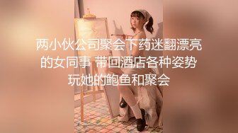 高颜值美女首秀，修过的逼毛美穴，水晶假屌疯狂猛插骚穴