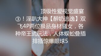 [MP4/ 2.84G]&nbsp;&nbsp;专约老阿姨，母子乱伦大戏每晚不间断，直播间呼声最高，白嫩娇小姐姐回归，窗边啪啪，也不怕被外面看到