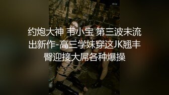 大学深夜，女生宿舍的情色一幕【大一妹妹】室友入睡后拉起蚊帐，跳蛋塞入粉嫩小穴，静谧氛围下格外刺激水流不止