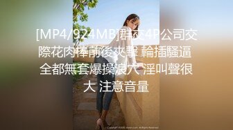 [MP4]饥渴洋妞当着盲人老公极限诱惑帅气快递员 威武发力操到高潮连连