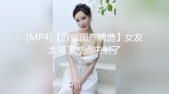 绝对能让人眼前一亮的超美少妇，极限暴力插她被操得高潮哇哇叫身体乱扭