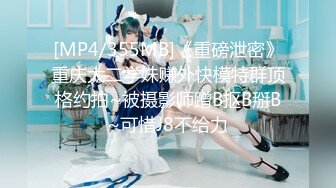 【在线】美女如云的餐厅高级坐厕TP第31季角度非常不错的后拍 1V