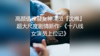 【极品反差婊】超高颜值 亚裔妹子 粉嫩的乳头与小穴，完美的乳晕与极品奶子