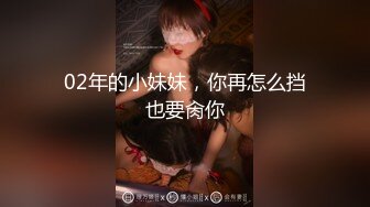 大学女厕全景偷拍多位漂亮的小姐姐嘘嘘各种各样的美鲍鱼完美呈现 (1)