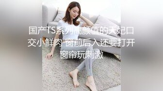 穿着这么性感是准备参加什么派对吗？