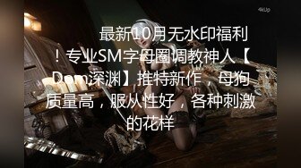 坑爹按摩院男技师偷拍【私处保健直播】淫骚少妇被扣到受不了，摸鸡巴主动求草