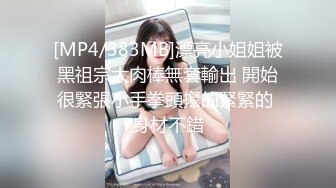 黑丝 里面脱掉内裤最后撕开 玩逼 合肥女找我