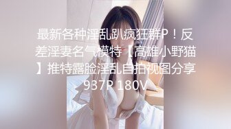 颜值很高的风骚小迷妹跟小哥激情啪啪，黑丝情趣捆绑让大哥压在身下无套爆草，特写抽插好刺激直接内射真骚