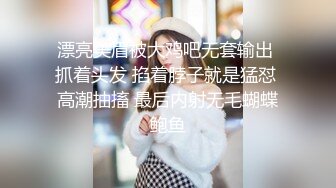 真实夫妻良家镜头前兼职赚外快啪啪给狼友看，小嫂子真幸福让大哥吃奶舔逼舔菊花，深喉大鸡巴无套爆草好刺激