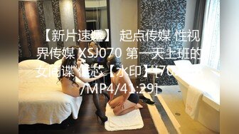 STP28550 花臂纹身大奶妹！独自寂寞床上自慰！柔软美乳自摸扣穴，翘起美臀手指抽插，掰穴特写极度诱惑