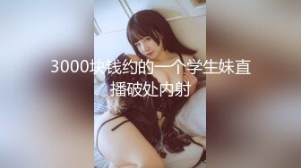 【高端❤️美女猎手】金先生✨ 约啪极品医院院长95年的女儿 温柔似水胯下淫奴 一沓钞票边数边后入 公狗腰狂肏宫口激射小嘴