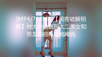 ✿反差白富美✿推特宝藏博主〖yiqiqiqiqi〗带上狗链的女神那是非常淫贱 你的女神在这里是一只带上狗链的骚母狗