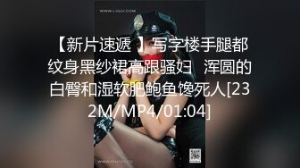 [MP4/ 1.21G] 极品身材圆润翘臀女神一起洗澡，一边洗一边操，上位强烈抽插，叫浪呻吟