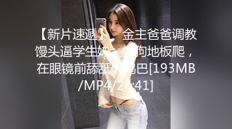 [MP4]长得清纯可爱的新人妹子，胸型很美沙发边完美漏三点，奶奶很粉特写逼逼