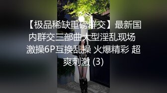 山鸡优选足浴会所撩妹花了3000多块整了个气质美女技师到酒店开房穿着高跟干故意内射