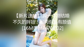 [MP4/1.35G]11-8酒店偷拍！戴眼镜斯文邻家学妹，男友 一共干了5次