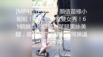 [MP4/ 676M] 风骚的人妻美少妇露脸跟大哥激情啪啪，享受大哥18CM大鸡巴的无套爆草抽插