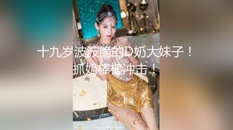 厕拍牛人潜入高中女厕偷放设备固定后拍学妹课间尿尿貌似老师也不放过