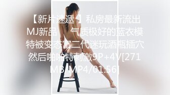 STP16245 19岁人气火爆小萝莉淫乱调教啪啪，【爸妈调教女儿】薄纱情趣粉嫩胴体，可爱软萌上演JQ剧情，淫靡刺激超劲爆