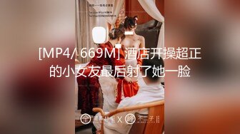 [MP4/857MB]11-20酒店偷拍！张总很爱装！漂亮的少妇小秘被 轻松拿捏， 被蹂躏像只母狗