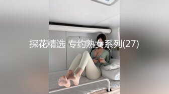 东北网红女神这屁股极品，特写吸吮大屌，骑上来插入上下套弄，爆插屁股腰细肥臀