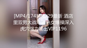 [MP4]STP26561 一头乌黑秀发妹子全裸白虎穴，掰穴给狼友特写男友舔逼，露脸口交无套打桩缴枪有点快 VIP0600