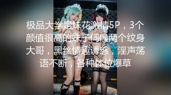 [MP4/ 536M]&nbsp;&nbsp;羞涩的小少妇露脸乖巧可爱，被大哥调教的真不错温柔的舔鸡巴，让大哥撅着屁股舔菊花