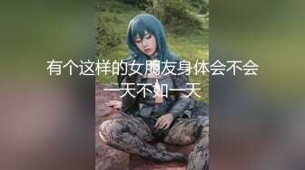 ⚡超嫩极品小母狗萝莉『迪路兽QAQ』主人任务 搞一些刺激的 在车上被两个男人玩弄，还拿槟榔塞