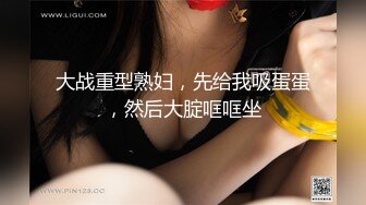 STP15498 约了个白衣妹子，小哥硬不起猥琐胖男进来接班干，舔弄上位骑乘特写床边猛操