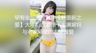 ❤️最新5月无水印福利！推特潮汕DOM绿帽调教大神【渡先生】私拍，各种羞辱M贱母狗，圣水口水毒龙吞精踩脸臭袜终极玩肏