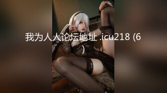 【极品稀缺❤️粉嫩美鲍】最美尾巴爱好者母狗性女奴❤️肛塞尾巴淫戏调教 肛塞尾巴后入啪啪 粉穴嫩鲍 高清720P原版 (3)